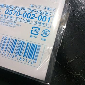 Re:ゼロから始める異世界生活 レムだらけ缶バッジセット A.B コンプセット Amazon.co.jp: Re:ゼロから始める異世界生活リゼロレムだらけ缶